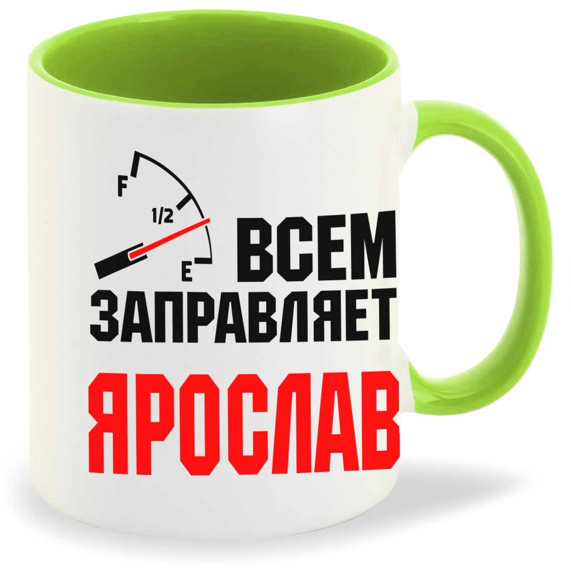 

Кружка CoolPodarok Кружка именная Всем заправляет Ярослав, Кружка именная Всем заправляет Ярослав