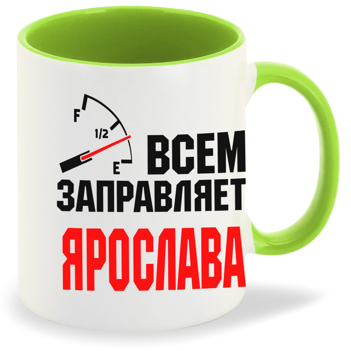 

Кружка CoolPodarok Кружка именная Всем заправляет Ярослава, Кружка именная Всем заправляет Ярослава