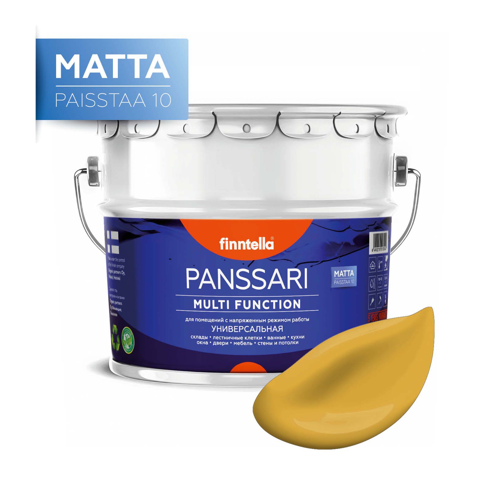 

Краска PANSSARI Matta, OKRA золотистая охра, 9л, Желтый, PANSSARI Matta