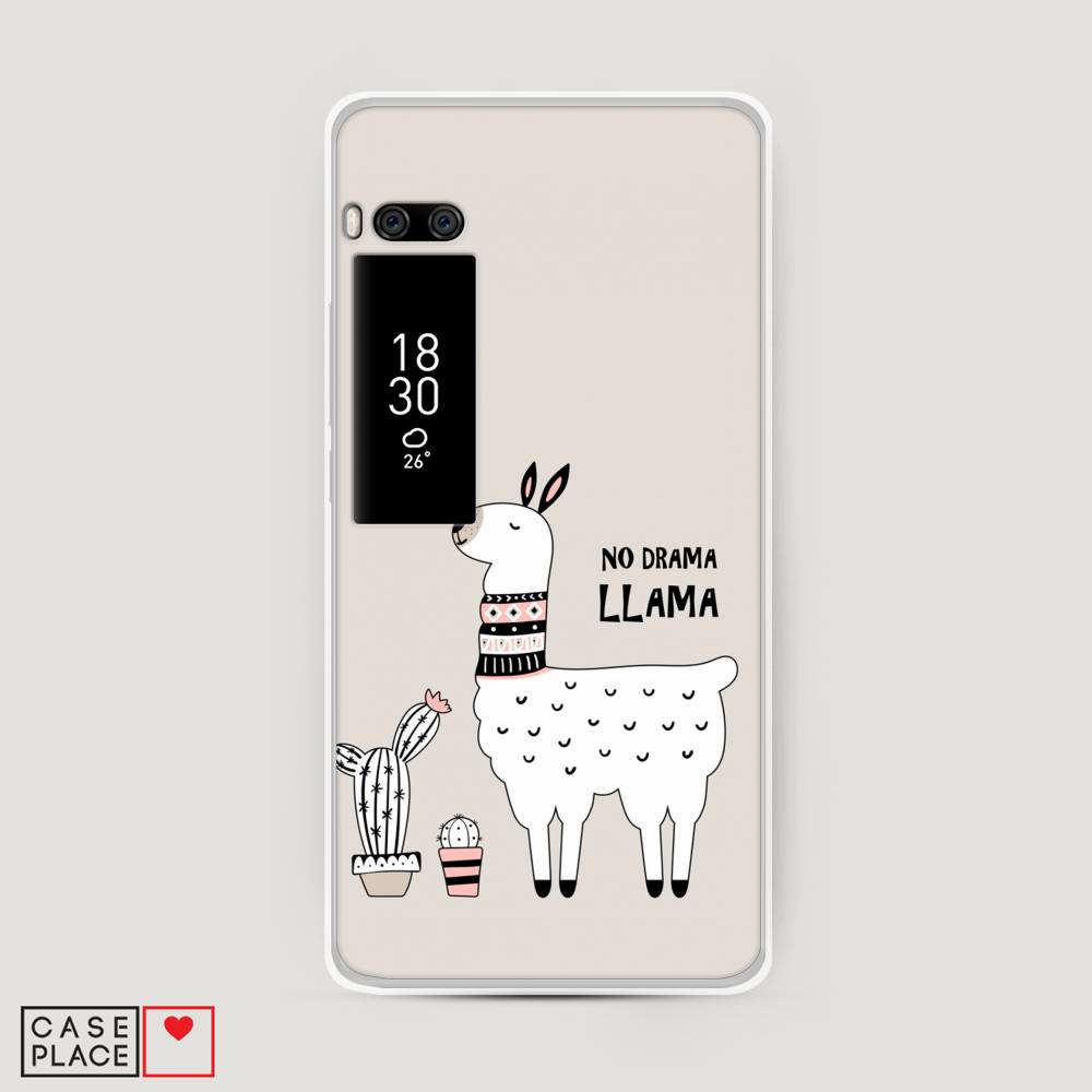 

Чехол Awog на Meizu Pro 7 Plus "No drama LLama", Бежевый;серый;белый, 71950-2