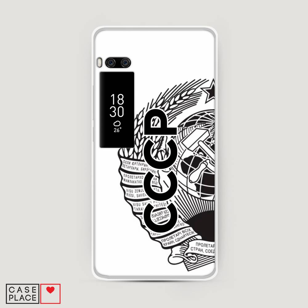 

Чехол Awog на Meizu Pro 7 Plus "Герб СССР", Черный;серый;белый, 71950-10
