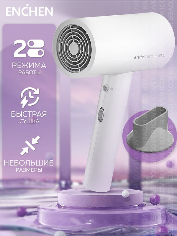 фото Фен enchen air 5 basic hair dryer 1800 вт white