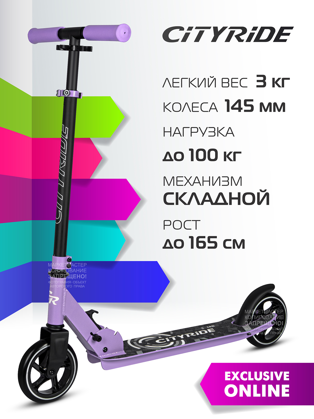 Самокат детский двухколесный складной City-Ride CR-S2-00, фиолетовый CR-S2-00PVT велосипед двухколесный altair city 20