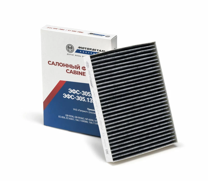 Фильтр салона угольный Мотордеталь ЭФС-305.13.С