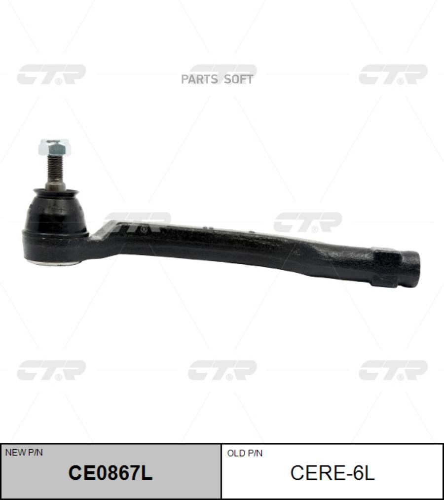 

Наконечник рулевой L CTR CERE-6L CTR CE0867L