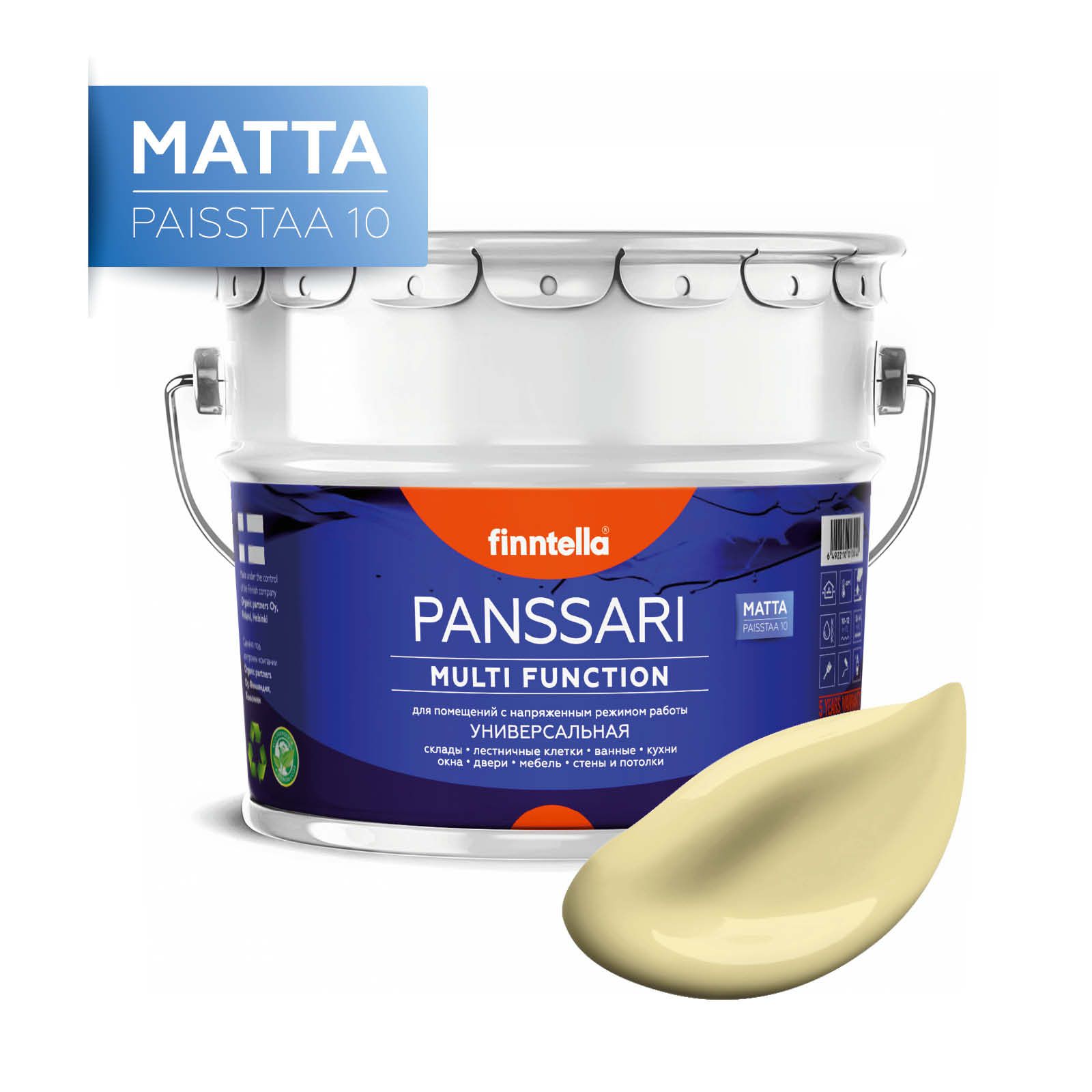 

Краска PANSSARI Matta, HIRSSI пастельно-желтый, 9л, PANSSARI Matta