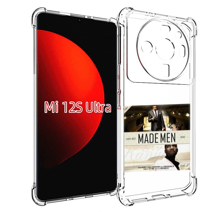 

Чехол MyPads Kanye West & Drake - Made Men для Xiaomi 12S Ultra, Прозрачный, Tocco