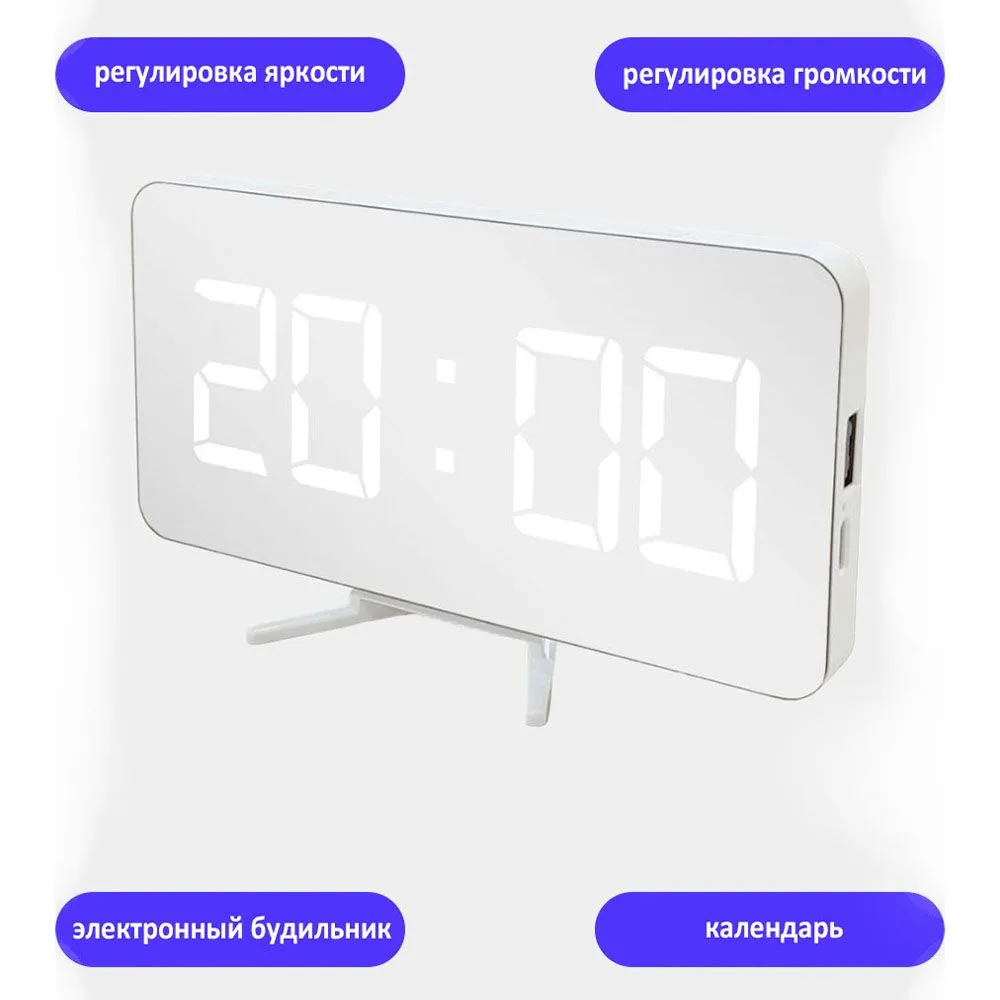 

Будильник TondaShop Mirror Alarm Clock на подставке T-353-0000