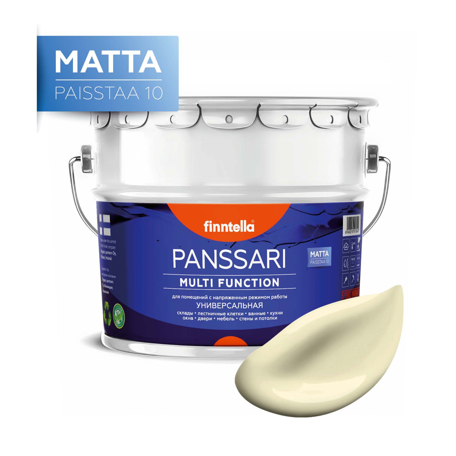 

Краска PANSSARI Matta, IVORY Светло-жёлтый, 9л, Желтый, PANSSARI Matta