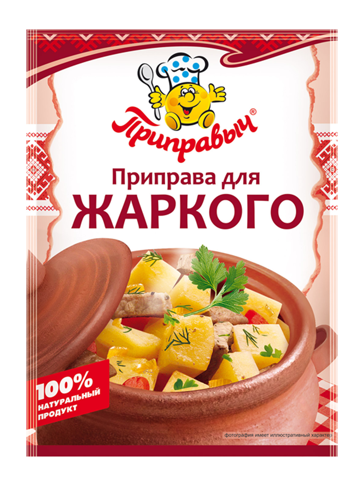 

Приправа для жаркого Приправыч, 10 шт по 15 г, Приправы