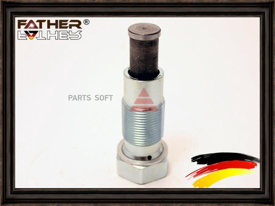 

Натяжитель Цепи FATHER F1483R44