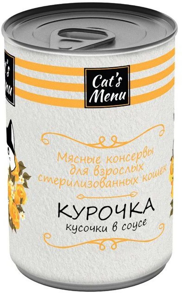 фото Консервы для кошек cat`s menu 340 г, для стерилизованных, с курочкой кусочки в соусе