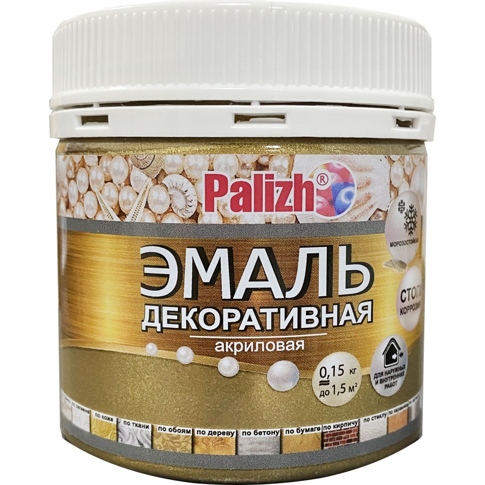 

Акриловая декоративная эмаль Palizh №97 бронза 0,15 кг 11605919
