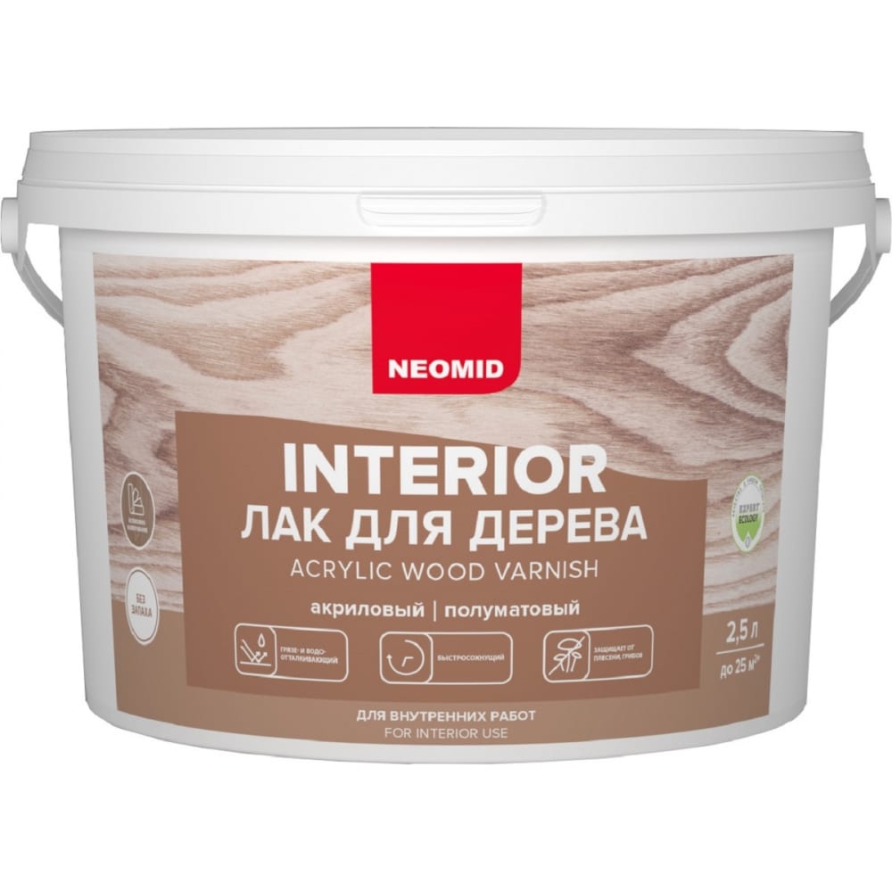 фото Лак neomid interior для дерева, 2,5 л