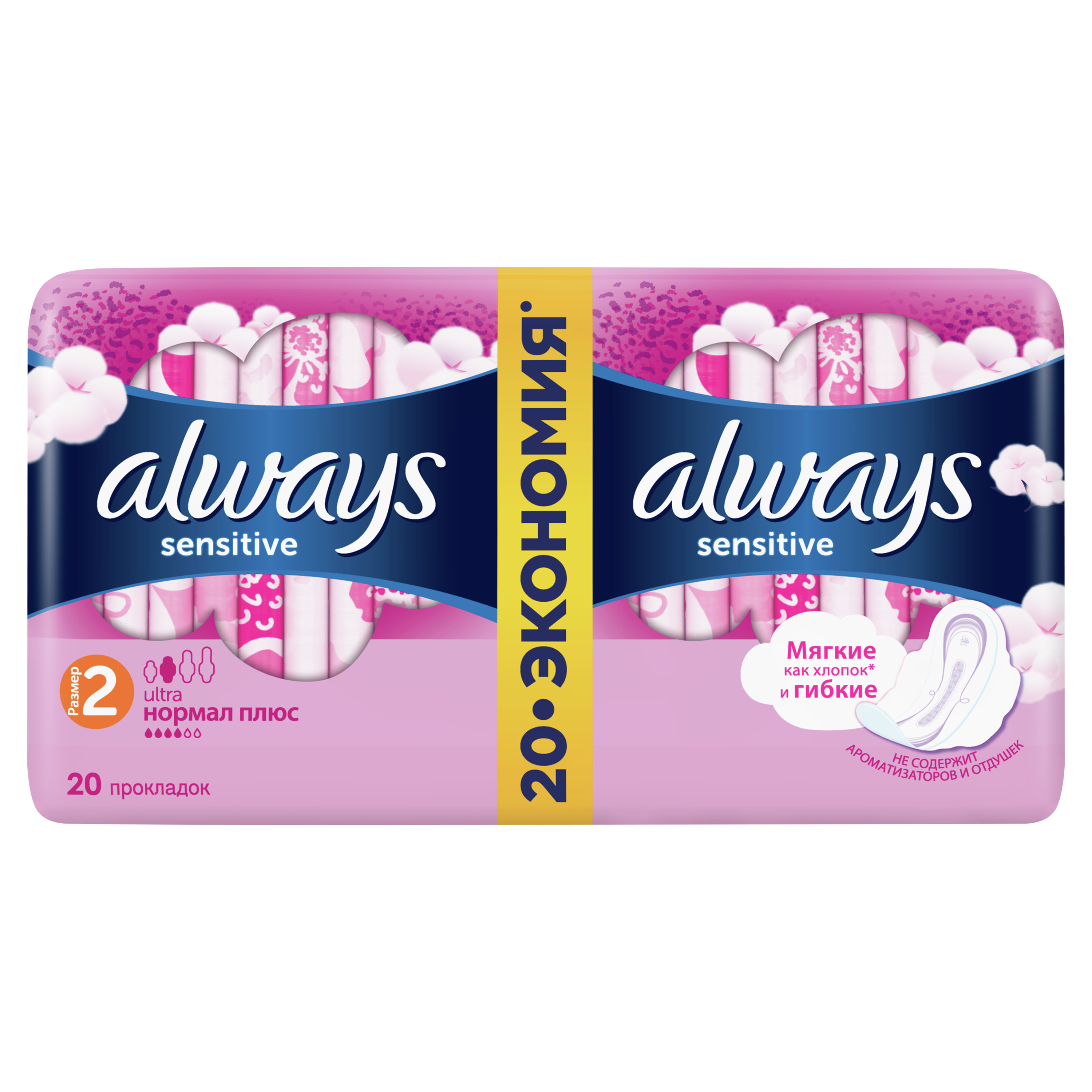 

Прокладки always Ultra Sensitive Normal Plus Duo 20шт, Белый, ultra Sensitive Normal Plus