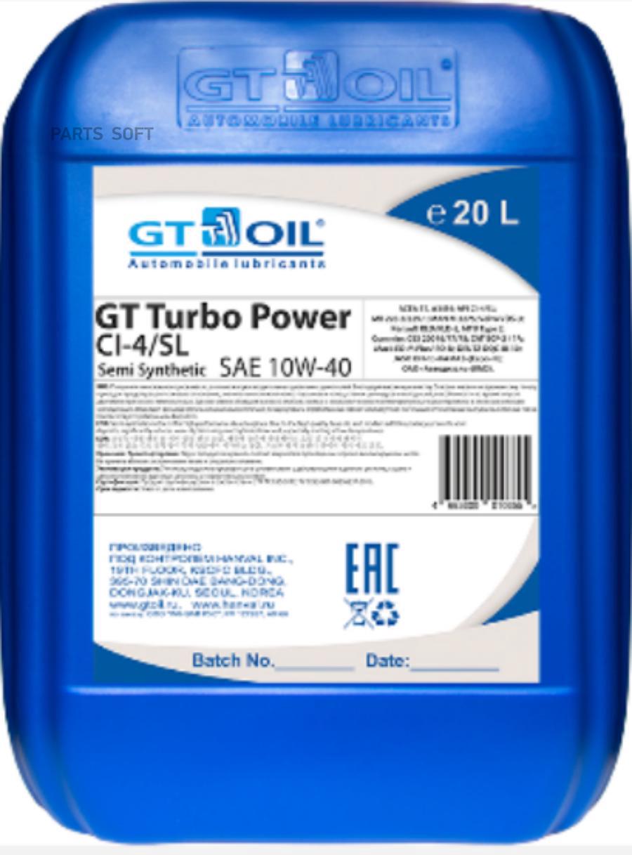 

Моторное масло GT OIL полусинтетическое Gt Turbo Power Sae 10w40 Api Ci4 20л