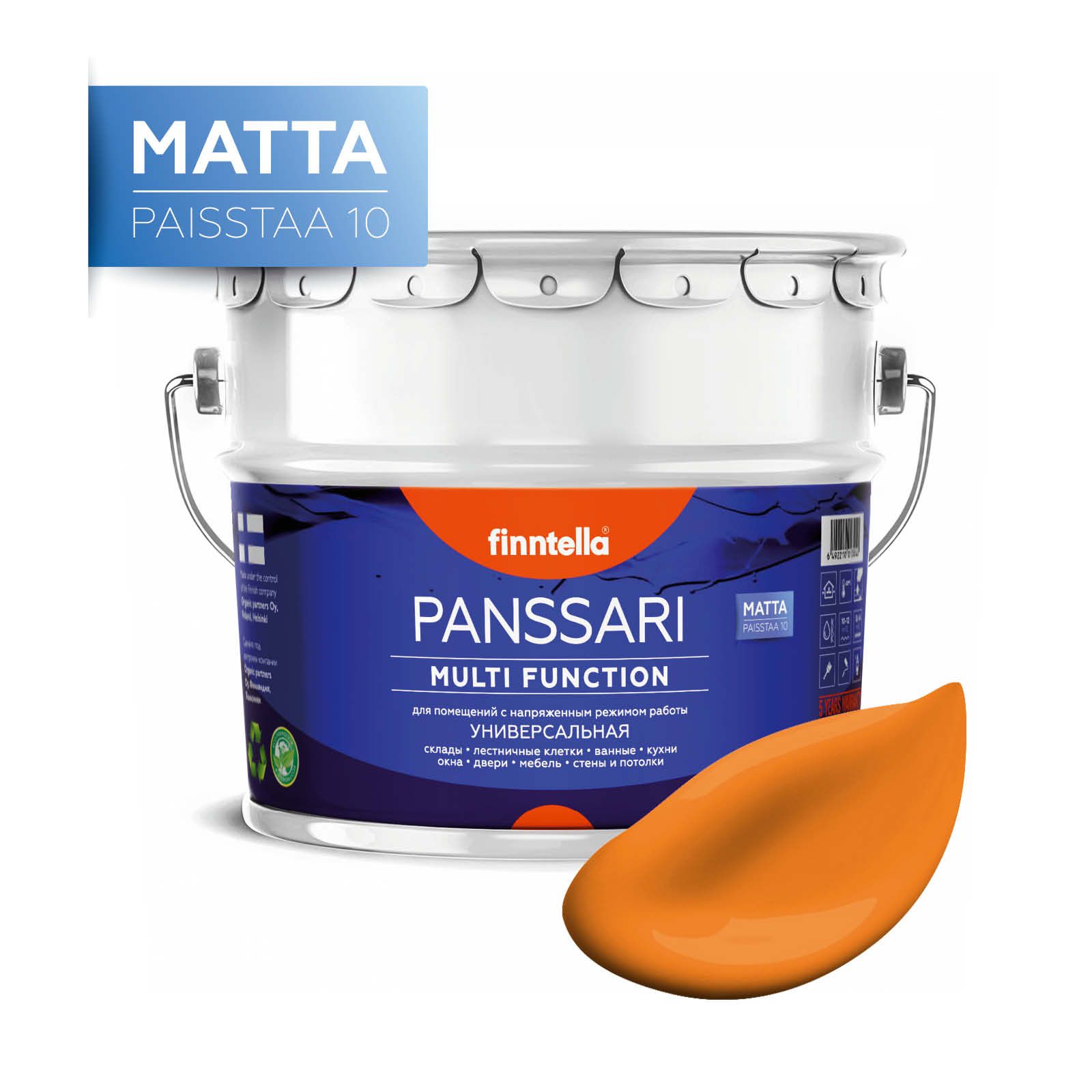 

Краска PANSSARI Matta, SAHRAMI шафрановый, 9л, Оранжевый, PANSSARI Matta