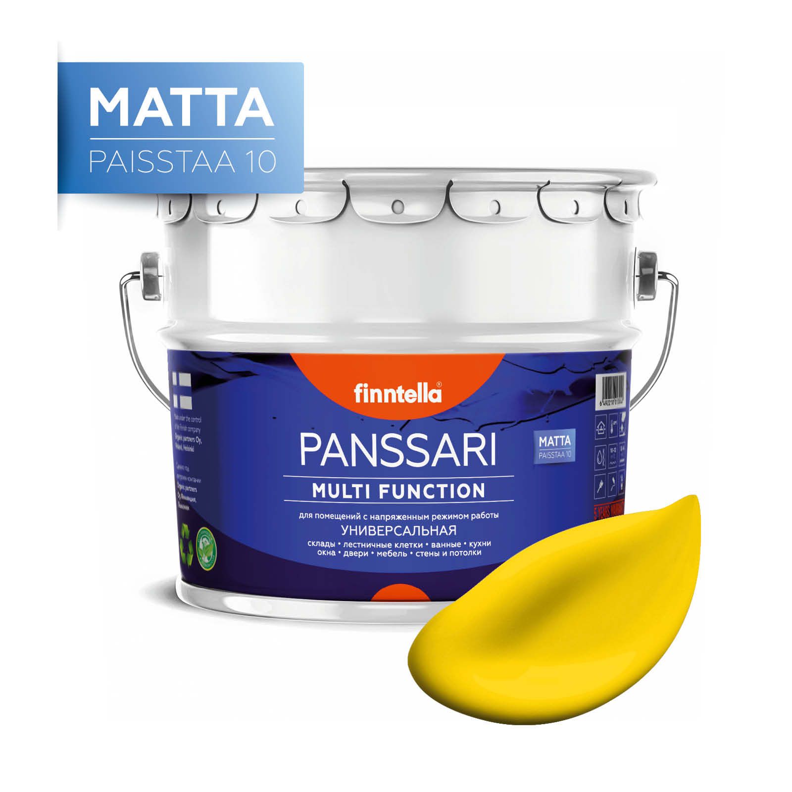 

Краска PANSSARI Matta, KELTAINEN жёлтый, 9л, Желтый, PANSSARI Matta