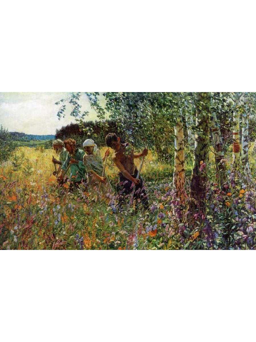 

Постер DRABS A2 Пластов Аркадий Александрович Сенокос