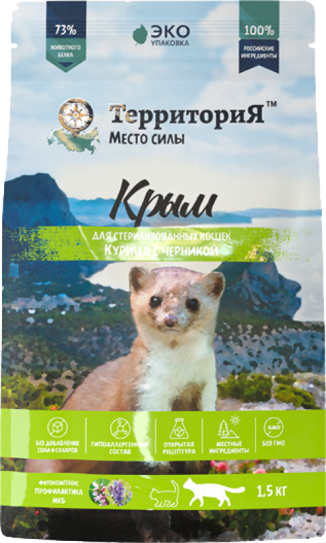 Сухой корм для кошек ТерриториЯ Крым, для стерилизованных, курица с черникой, 1,5 кг