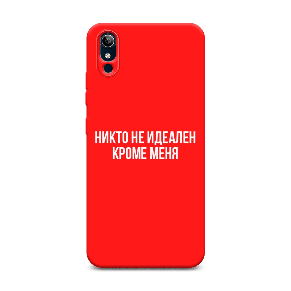 фото Матовый силиконовый чехол "никто не идеален кроме меня" на vivo y1s awog