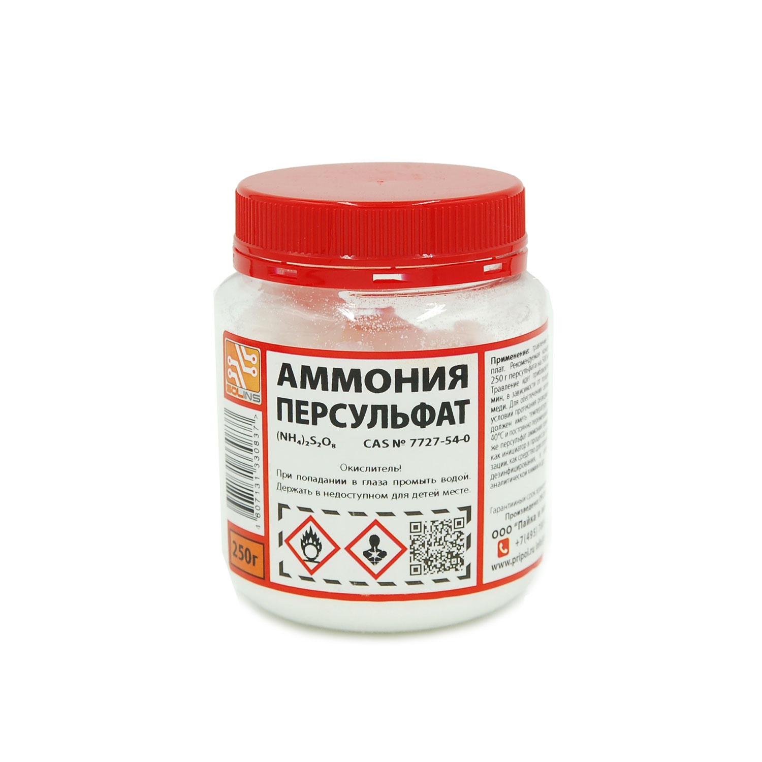 Аммония персульфат (NH4)2S2O8 (П/Э банка - 0,25 кг) фон для аквариума двухсторонний 30 х 50 см