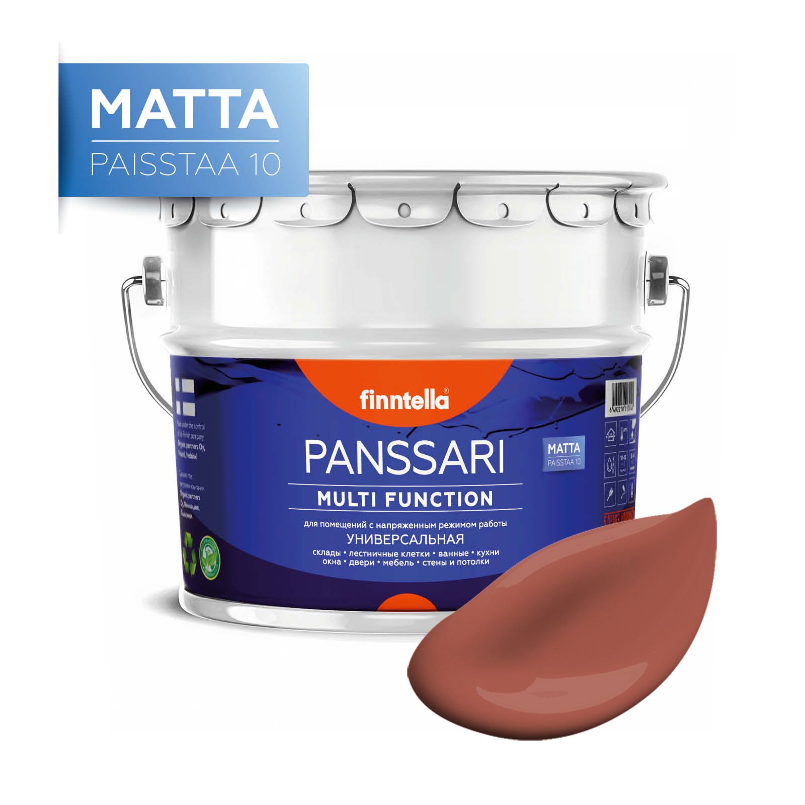 

Краска PANSSARI Matta, TERRAKOTTA терракотовый, 9л, Коричневый, PANSSARI Matta