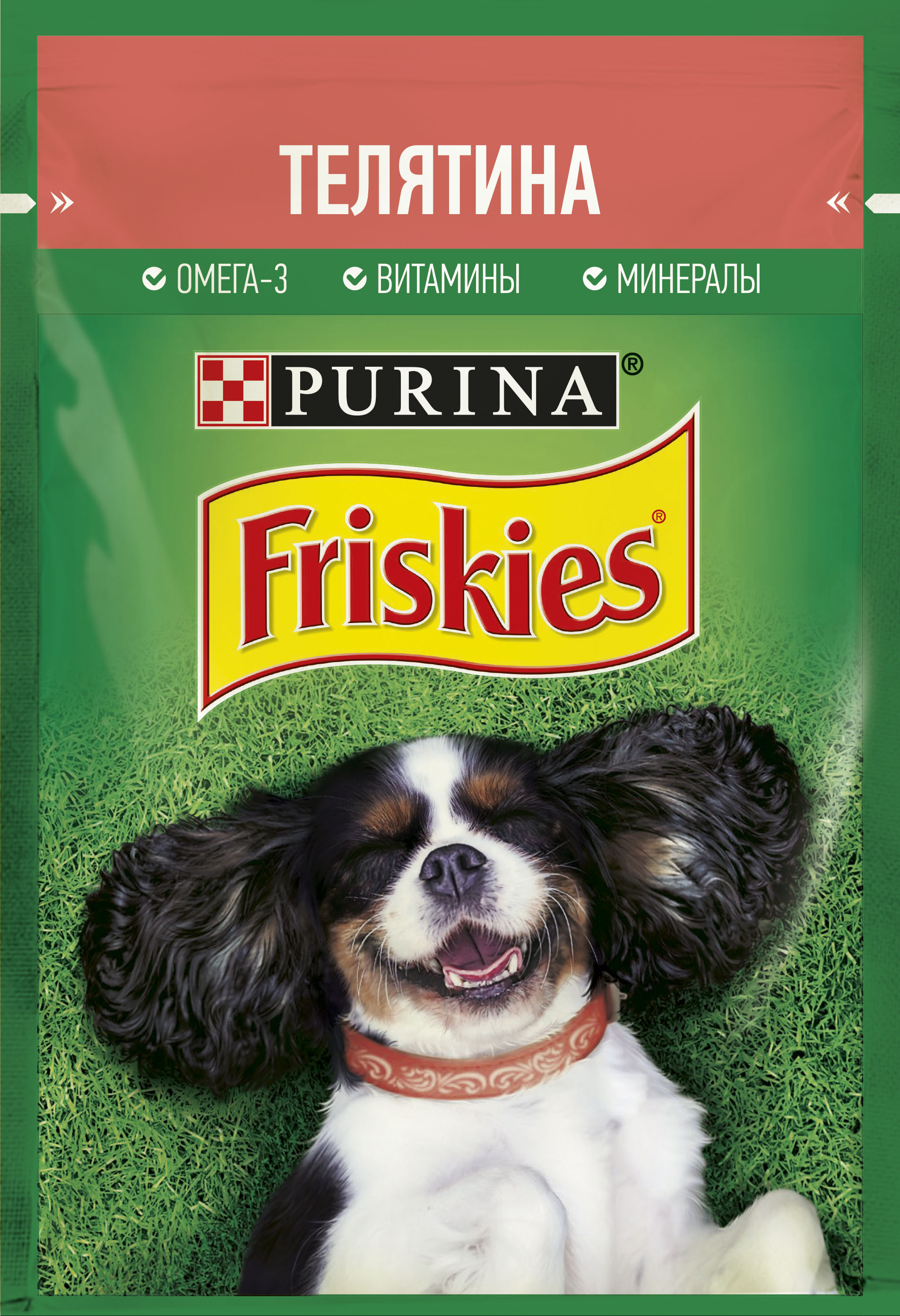 фото Влажный корм для собак friskies , кусочки с телятиной в подливе, 85г