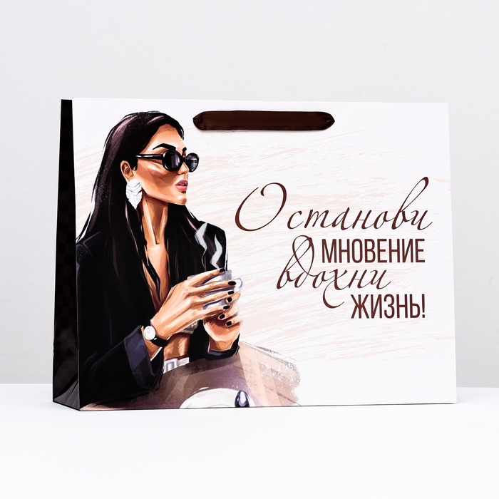 

Пакет ламинированный Останови мгновение, 31 х 40 х 11,5 см, Белый
