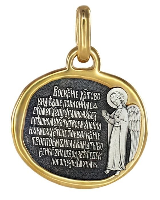 

Подвеска из серебра София 10210, 10210