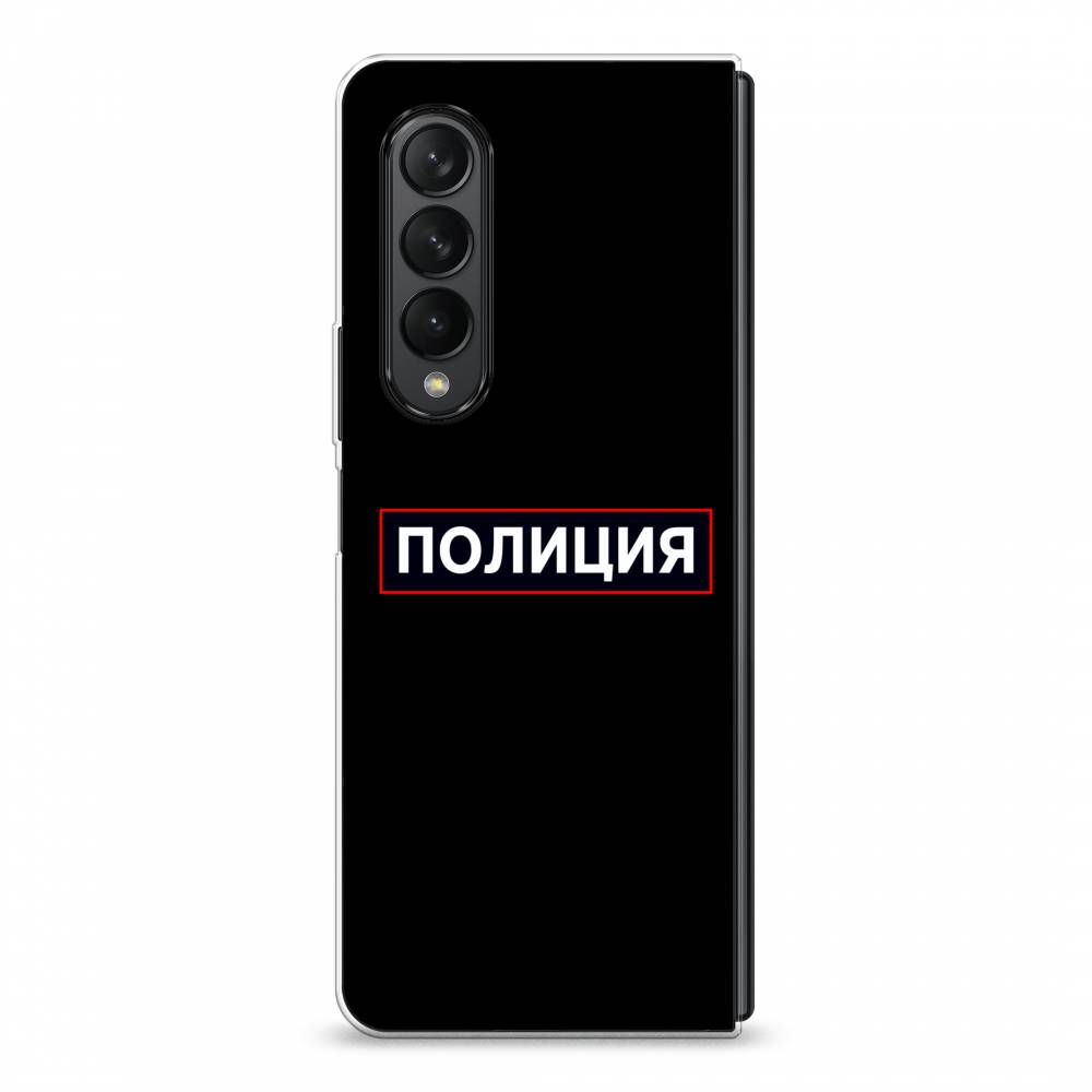 

Чехол Awog на Samsung Galaxy Z Fold 3 / Самсунг Z Fold 3 "Police logo", Черный;белый;красный, 2103650-5