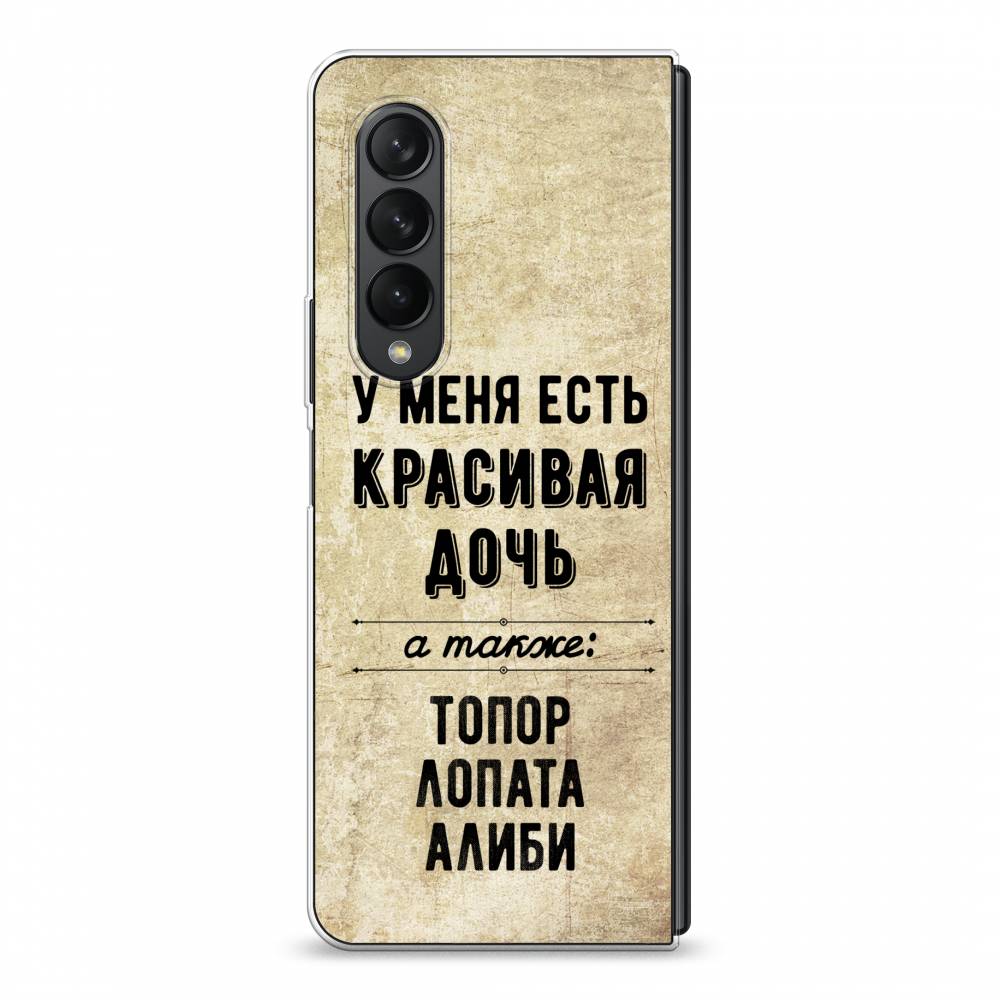 

Чехол Awog на Samsung Galaxy Z Fold 3 / Самсунг Z Fold 3 "Красивая дочь", Черный;бежевый, 2103650-7