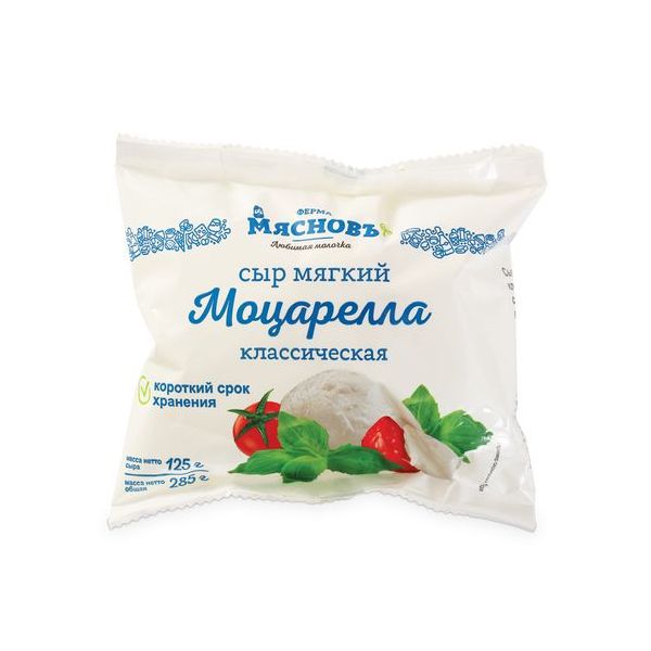 

Сыр мягкий МясновЪ Моцарелла классическая 45% 125 г