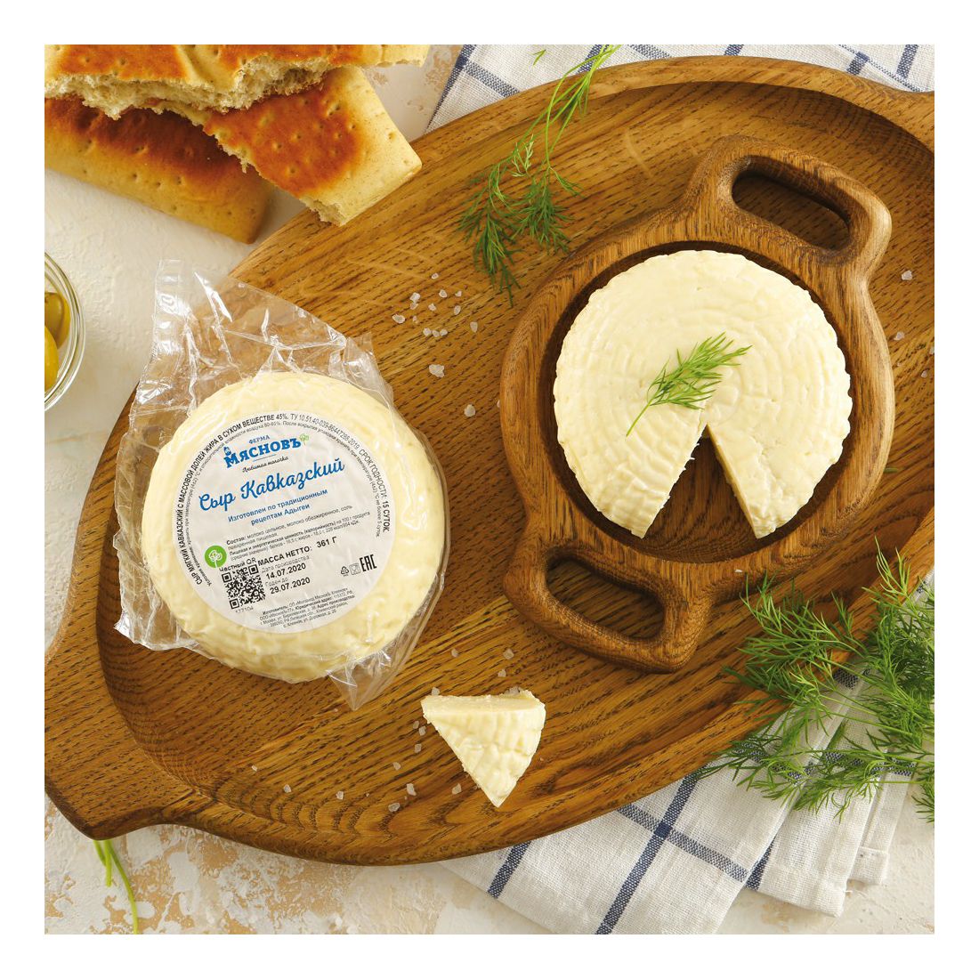 

Сыр мягкий МясновЪ ФЕРМА Кавказский 45% +-350 г