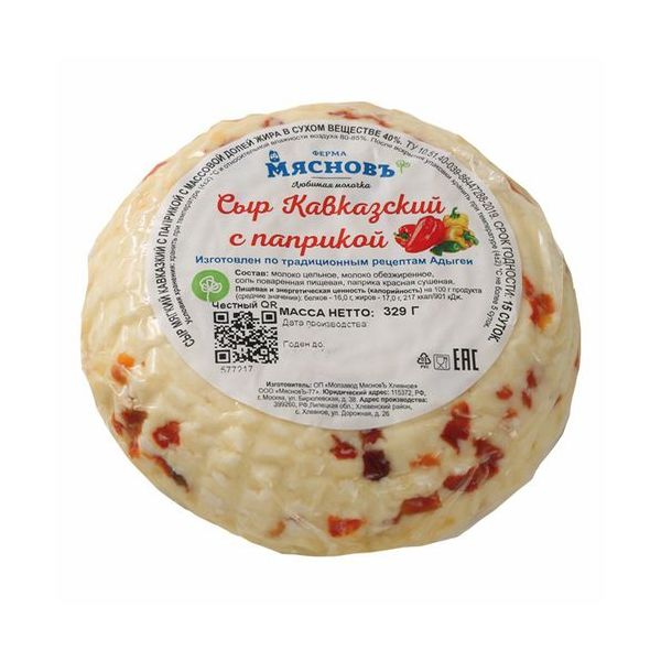 

Сыр мягкий МясновЪ ФЕРМА Кавказский с паприкой 40%