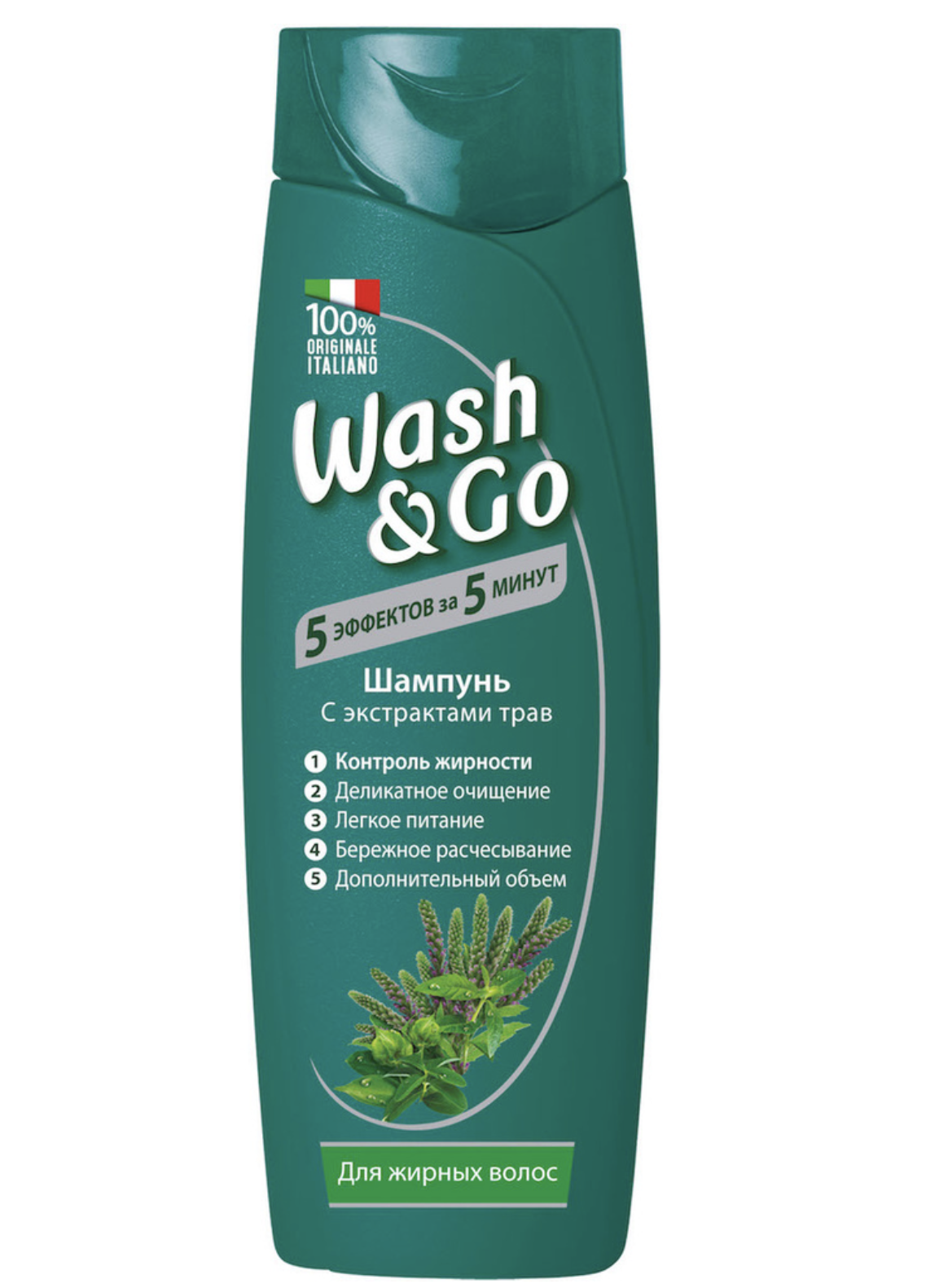 фото Шампунь wash&go с экстрактом трав для жирных волос 750 мл wash & go