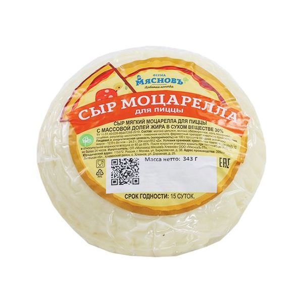 

Сыр мягкий МясновЪ ФЕРМА Моцарелла для пиццы 30% +-410 г