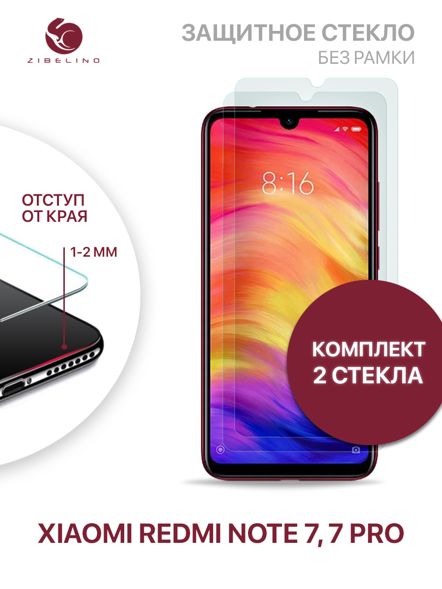 Купить Защитное Стекло На Xiaomi 7