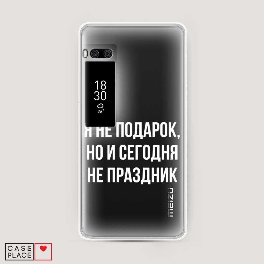 

Чехол Awog на Meizu Pro 7 Plus "Я не подарок", Серый;белый;прозрачный, 71950-6