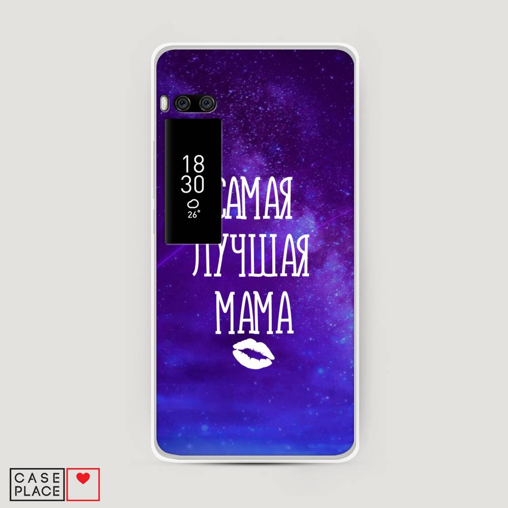 

Чехол Awog на Meizu Pro 7 Plus "Лучшая мама", Фиолетовый;синий;белый, 71950-6
