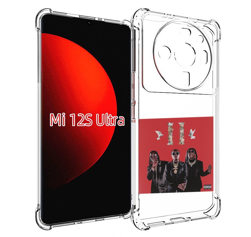 

Чехол MyPads Migos - Culture II для Xiaomi 12S Ultra, Прозрачный, Tocco