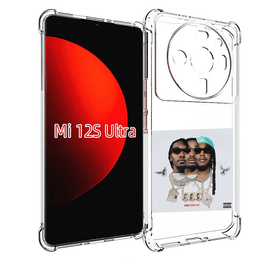 

Чехол MyPads Migos - Culture III для Xiaomi 12S Ultra, Прозрачный, Tocco