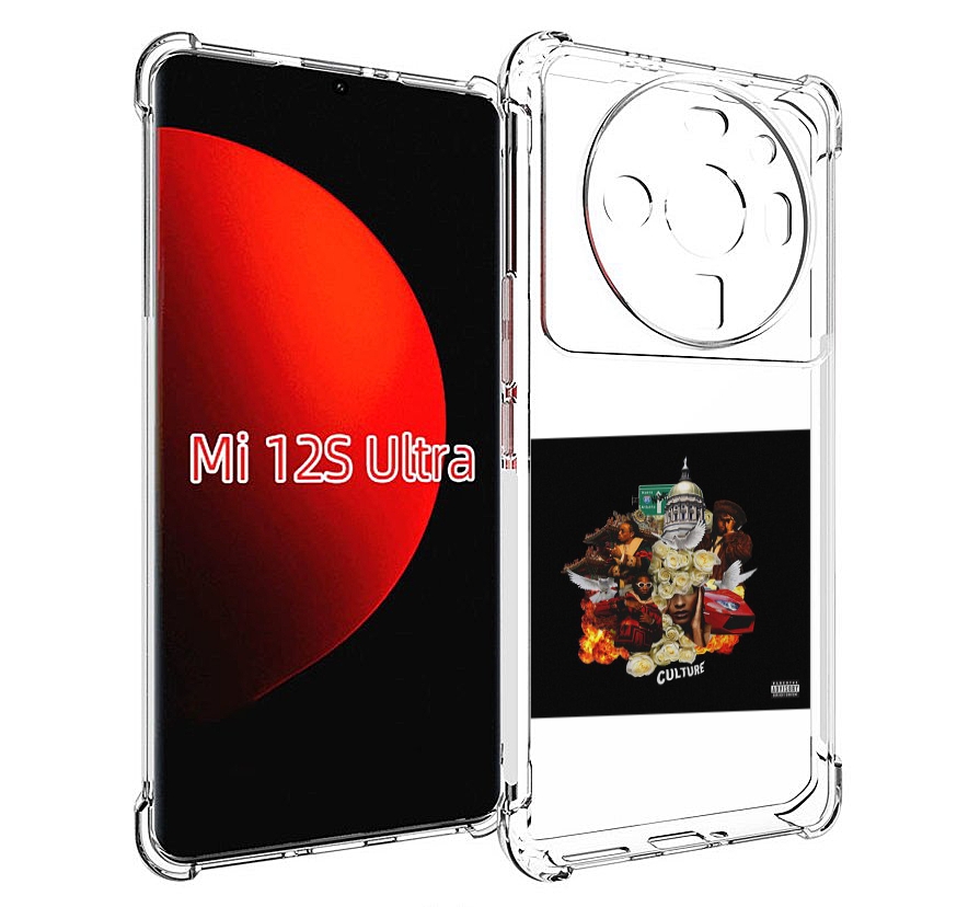 

Чехол MyPads Migos - Culture для Xiaomi 12S Ultra, Прозрачный, Tocco