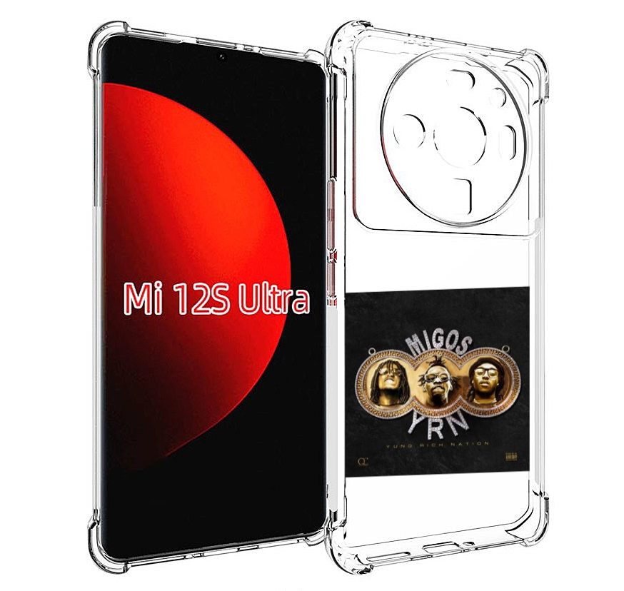 

Чехол MyPads Migos - Yung Rich Nation для Xiaomi 12S Ultra, Прозрачный, Tocco