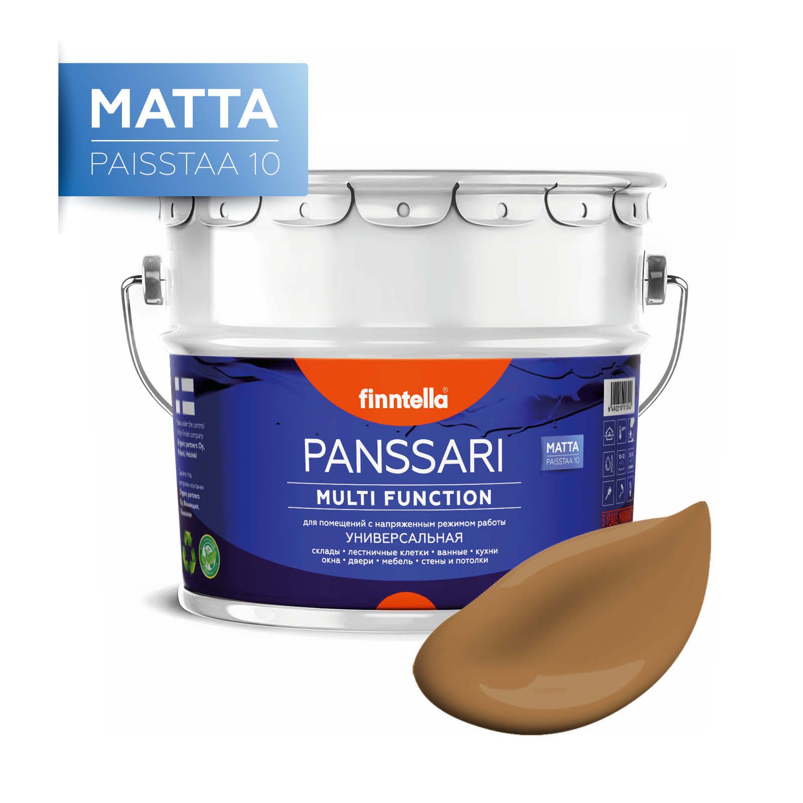 

Краска PANSSARI Matta, SEEPIA желто-коричневый, 9л, PANSSARI Matta