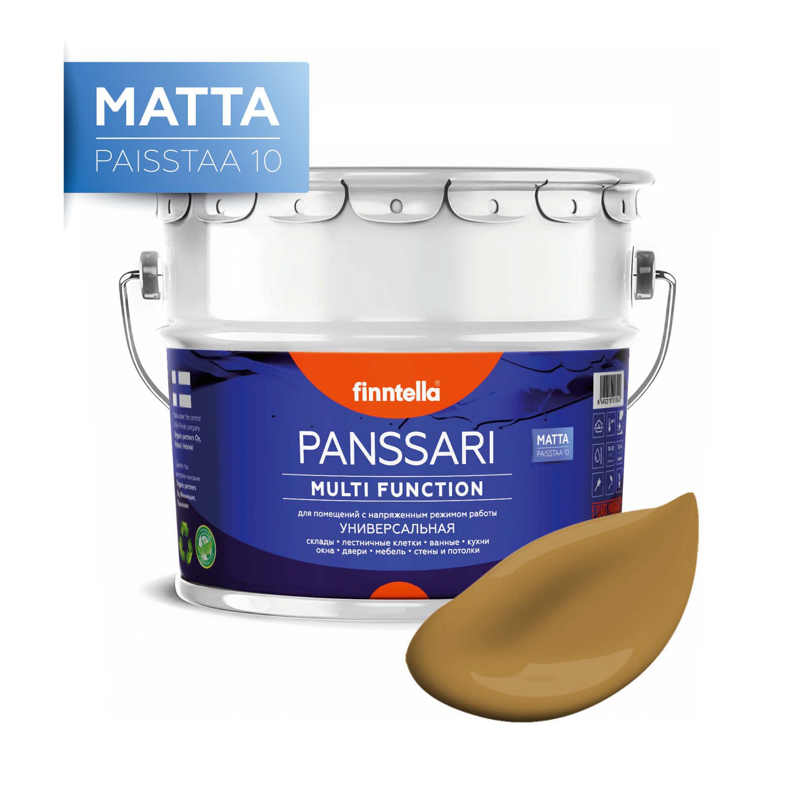 

Краска PANSSARI Matta, SAVI глиняный, 9л, Коричневый, PANSSARI Matta