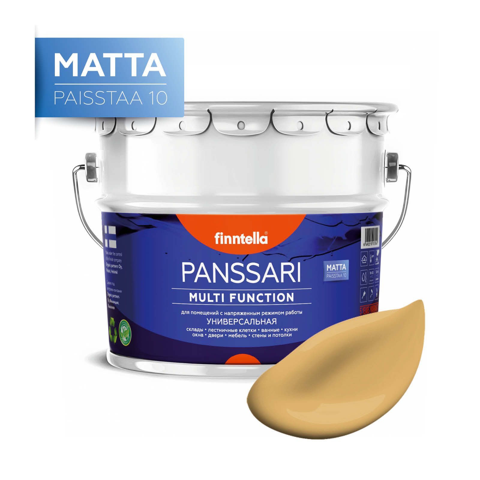 

Краска PANSSARI Matta, MESSINKI светло-желто-бежевый, 9л, PANSSARI Matta