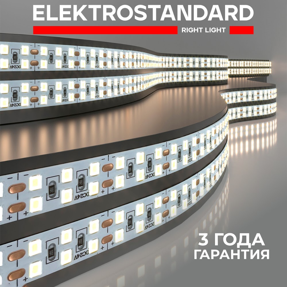 Двухрядная светодиодная лента Elektrostandard 2835 24V 18W 240Led/м 4200К IP20 5м дневной 2835 24V 240Led 18W