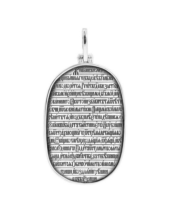 

Подвеска из серебра София 10221, 10221