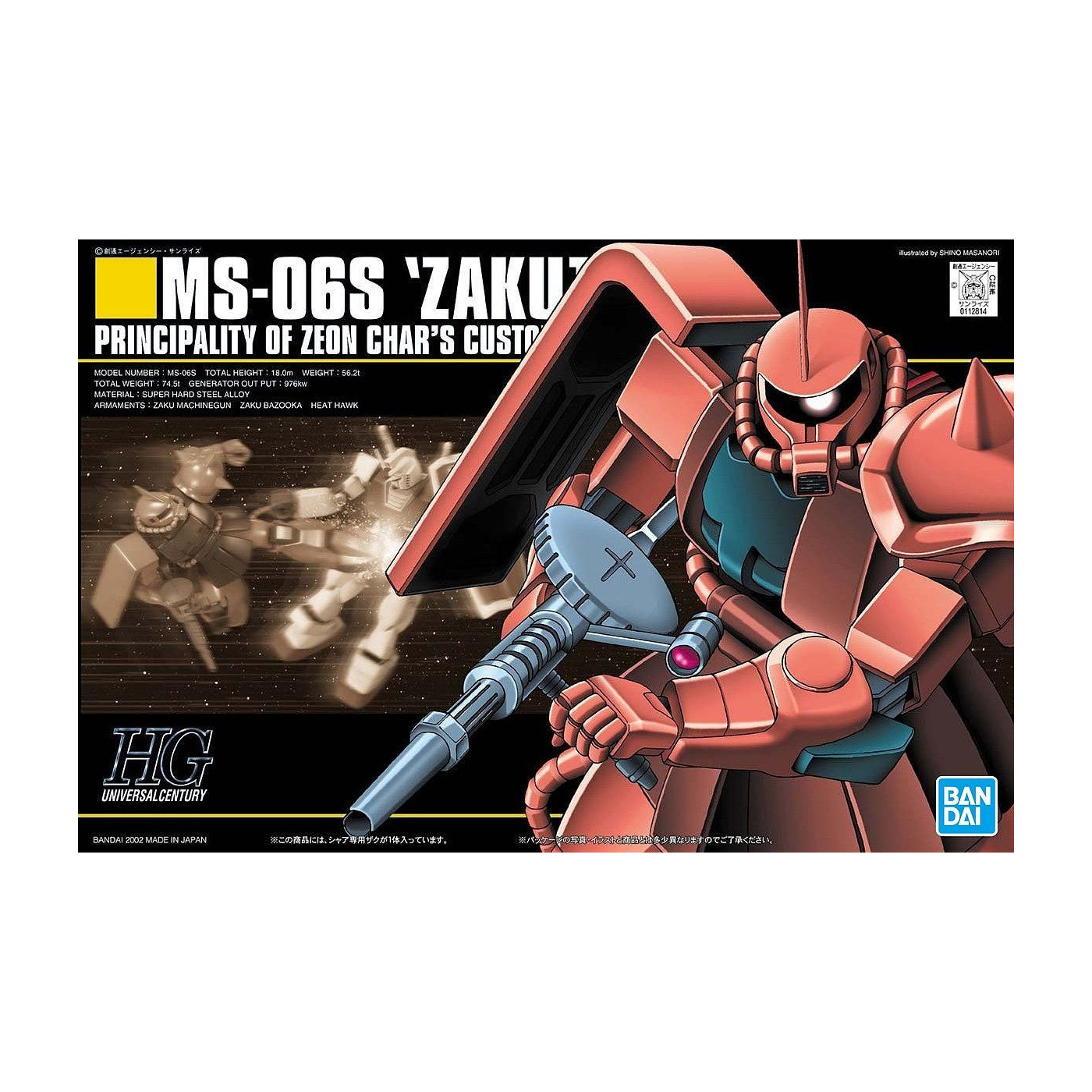 BND-2111406 Сборная модель RG Bandai MS-06S Chars Zaku II 02